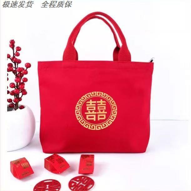 结婚包包专用手提包红色回礼大容量妈妈手提袋婚礼袋喜字袋装红包图片