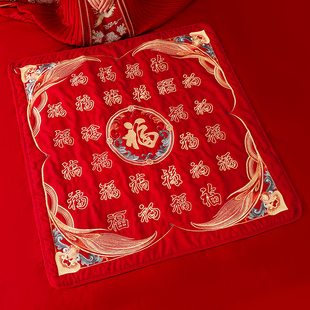 新娘坐福红色小褥子被子结婚百福婚礼座福垫床上婚庆用品陪嫁喜被