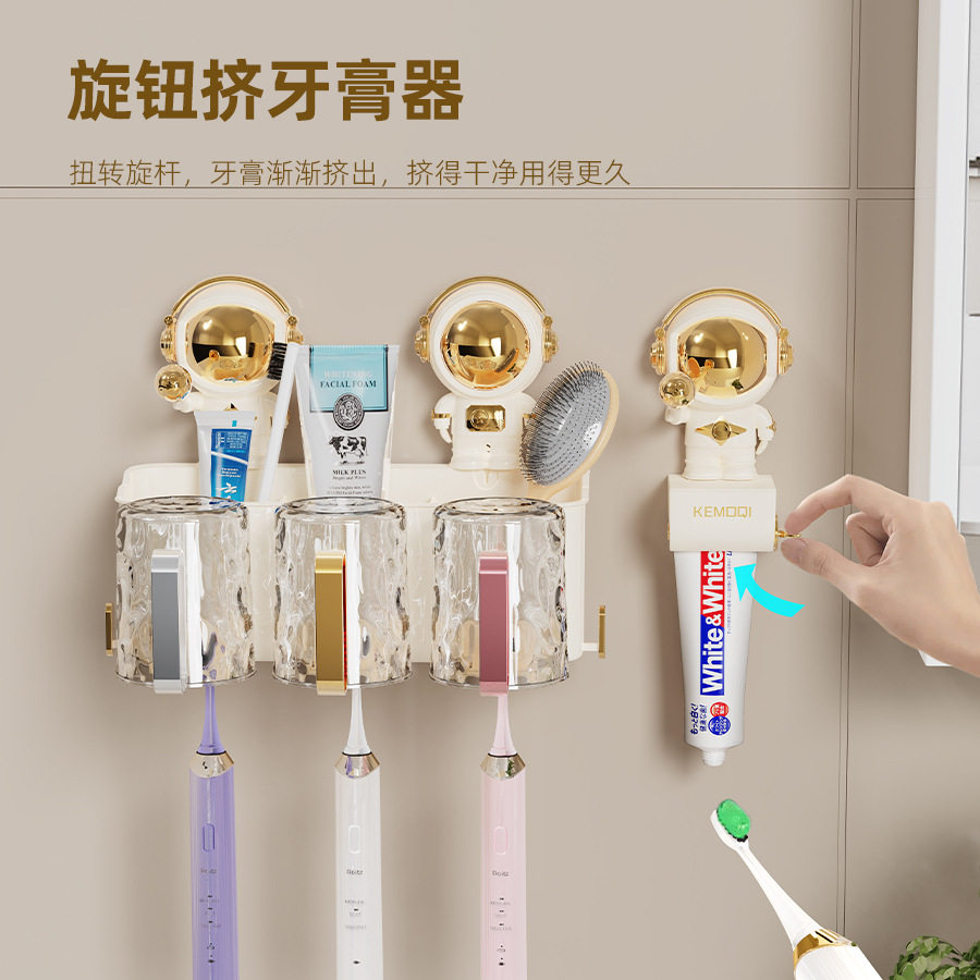 吸盘太空人牙刷架家用免打孔卫生间浴室一家四口牙刷宇航员置物架