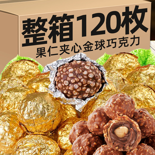 金球榛子果仁威化榛仁巧克力球可可脂结婚喜糖果散装网红休闲零食