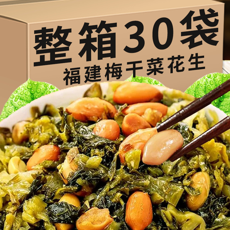 懒人必囤！拌面配粥都超香
