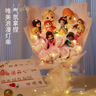 六一儿童节礼品 玩偶花束送女孩生日礼物公仔艾莎公主小朋友实用