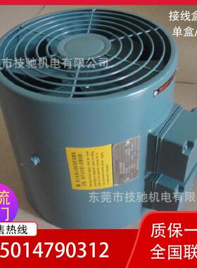 变频电机风扇轴流风机G71~G-355可配M2BAX/M2QA/QABP/M3AA包邮