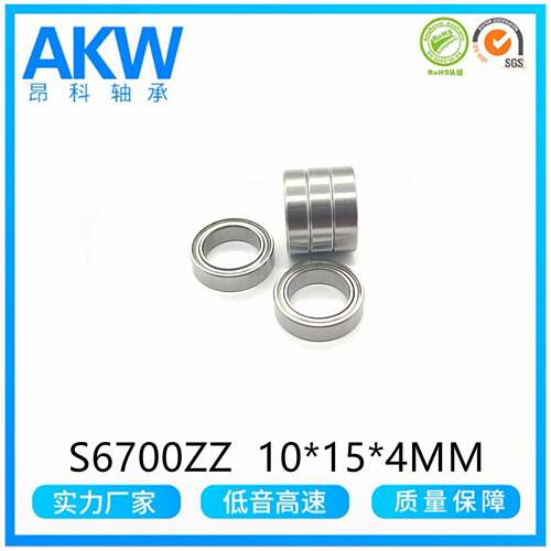 慈溪厂家  S06*70ZZ 10*S6700ZZ154M 气动工具M 无人机420不锈钢