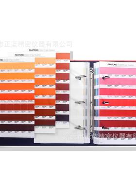 新品正版PANON国际标准色6卡C卡UGP1606A卡CU专色可撕色T票GP1E06