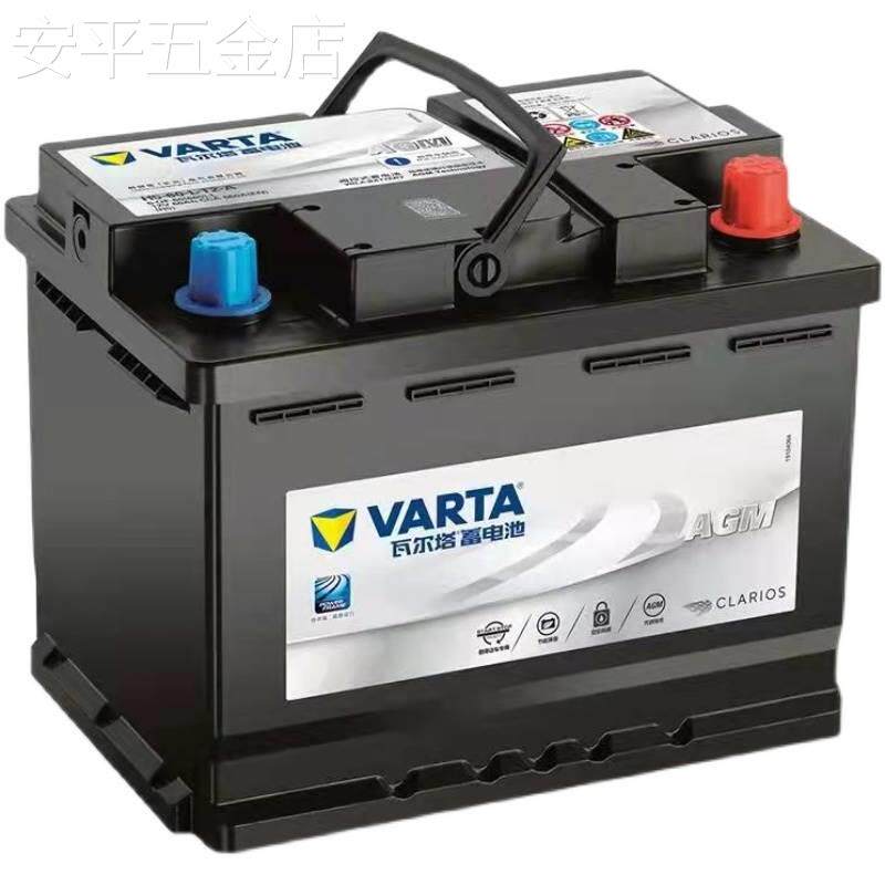 瓦尔塔(VARTA)汽车电瓶启动蓄电池启动电瓶上门安装高性价比高么？