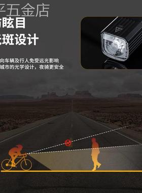 适用于迈金GEOID山地公路自行车灯前灯充电强光夜间手电筒夜骑骑