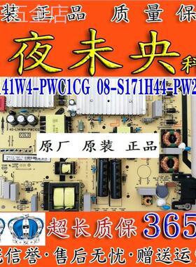 全新TCLL55E5800A-UDB55A858U55P3F电源板40-L141H4-PWG1CG