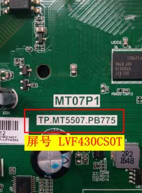 原装TCLL32/40/39/L43P1A-FD43A810/F3800A主板TP.MT5507.PB775