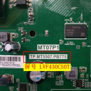 原装TCLL32/40/39/L43P1A-FD43A810/F3800A主板TP.MT5507.PB775