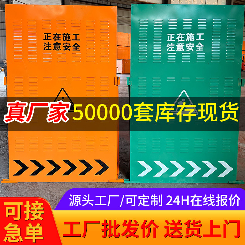 施工围挡市政工地道路百叶冲孔围栏板可移动安全警示临时隔离护栏