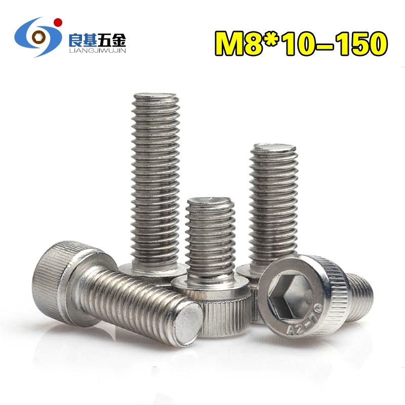 304不锈钢螺丝圆柱头头内六角螺丝钉M8*10x12x14x16x18x20x22-150