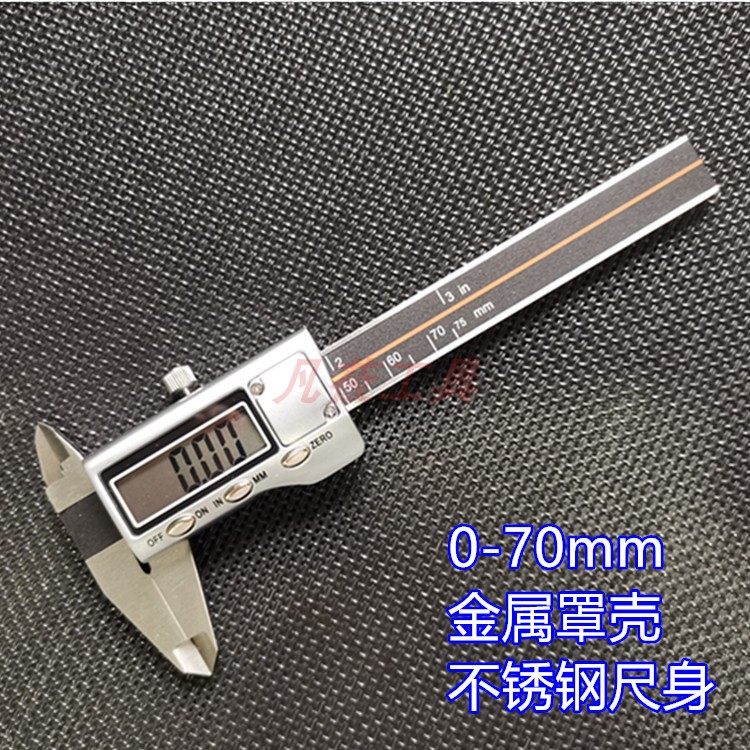 高端便携式迷你口袋数显游标卡尺 袖珍珠宝古玩卡规 测厚规不锈钢