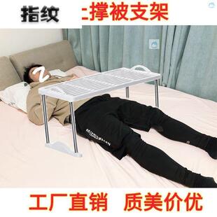 保护术后被窝床上撑被子支架架子被褥子调理老人病人感染支撑架