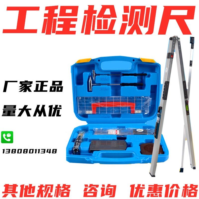 验房工具工程质量检测尺阴阳直角9件套14套 建筑质量尺 2m靠尺直,鲜花速递/花卉仿真/绿植园艺,洒水/浇水壶,淘宝优惠券,粉丝福利购,淘宝优惠卷