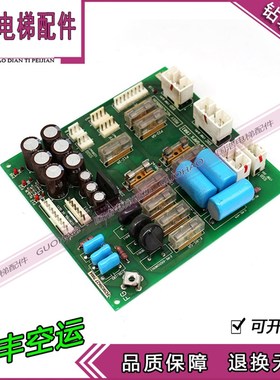 永大电梯配件NTVF控制柜保险丝板FB-SAFS(B0)W2000695现货出售