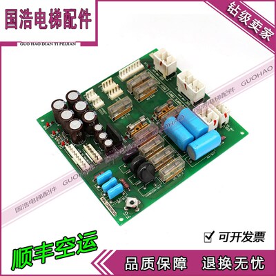 永大电梯配件NTVF控制柜保险丝板FB-SAFS(B0)W2000695现货出售