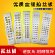 圆形拉线板正品 黄金徐拉丝板金银拔丝板半圆拔线板打金首饰工具