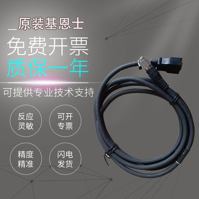 KEYECE基恩士原装LK-GC2 GC5 GC10 GC20 G30 G37 G80 G82 G85 G30