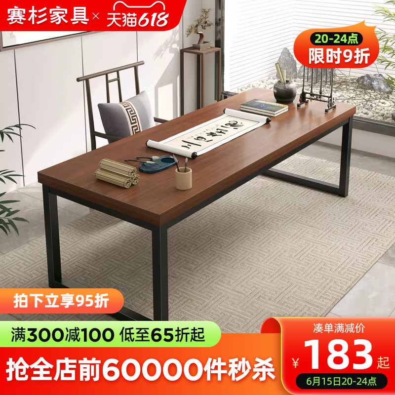 毛笔书法专用桌实木色家用书房书画桌练字桌大板书桌写字台桌子