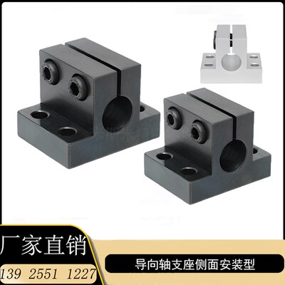 导向轴支座支架加厚侧面安装型侧固定支座CLTB/CLTAM/CLTBM20/25