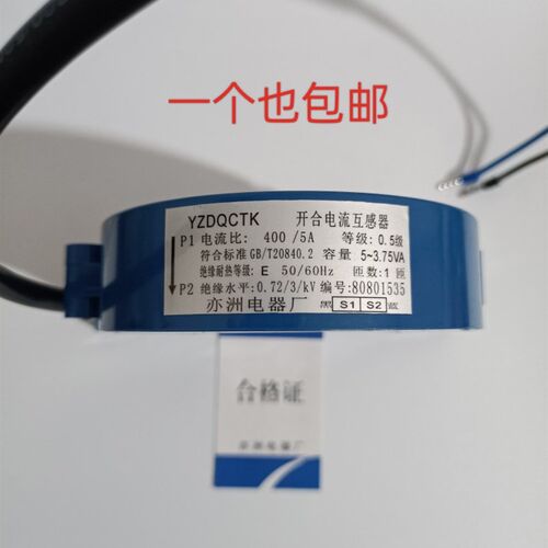 开合电流互感器CTK-38 50 80)100/5 150 200 300卡扣式改进新款