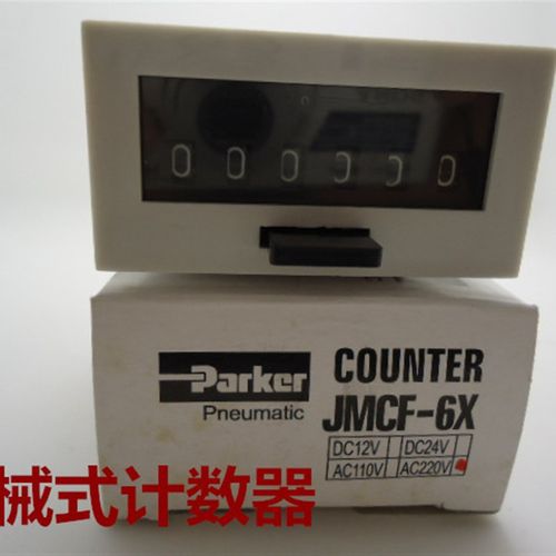 Parker工业机器设备电磁计数器 6位数机械式计数器JMCF-6X