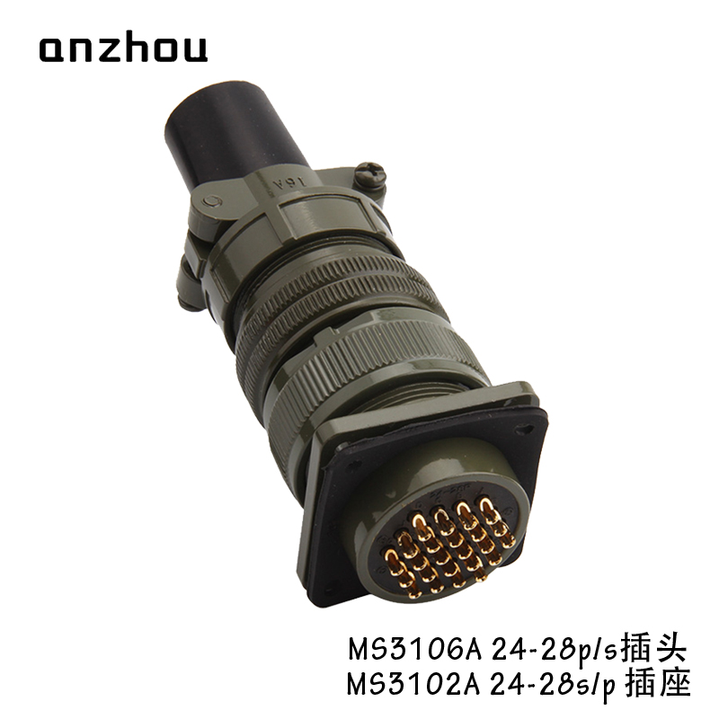 MS5015美军标24芯航空插头MS3106A-24-28P连接器MS3102A-24-28S