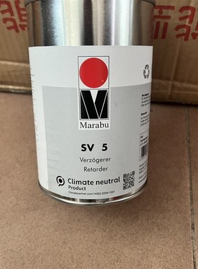 玛莱宝油墨SV5稀释剂慢干水开油水慢干剂洗网水丝印移印开油水