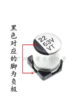 SMD贴片铝电解电容1000UF10V 8*10.5 贴片电容器VT全系列1K/140元