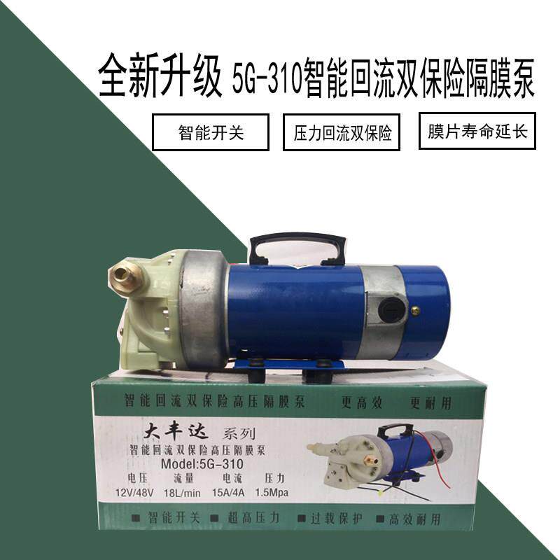 12V/48V电动喷药泵高压泵农用园林5缸隔膜泵