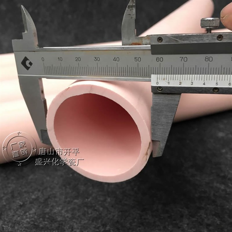 实验电炉 灰熔融性测定仪用刚玉管 60*600mm 灰熔点仪器刚玉外管