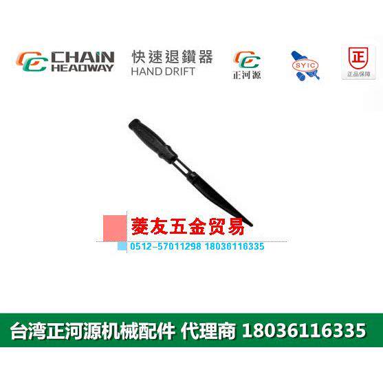 台湾正河源快速退钻器CNC数控加工中心快速退钻器正品保证KP-1