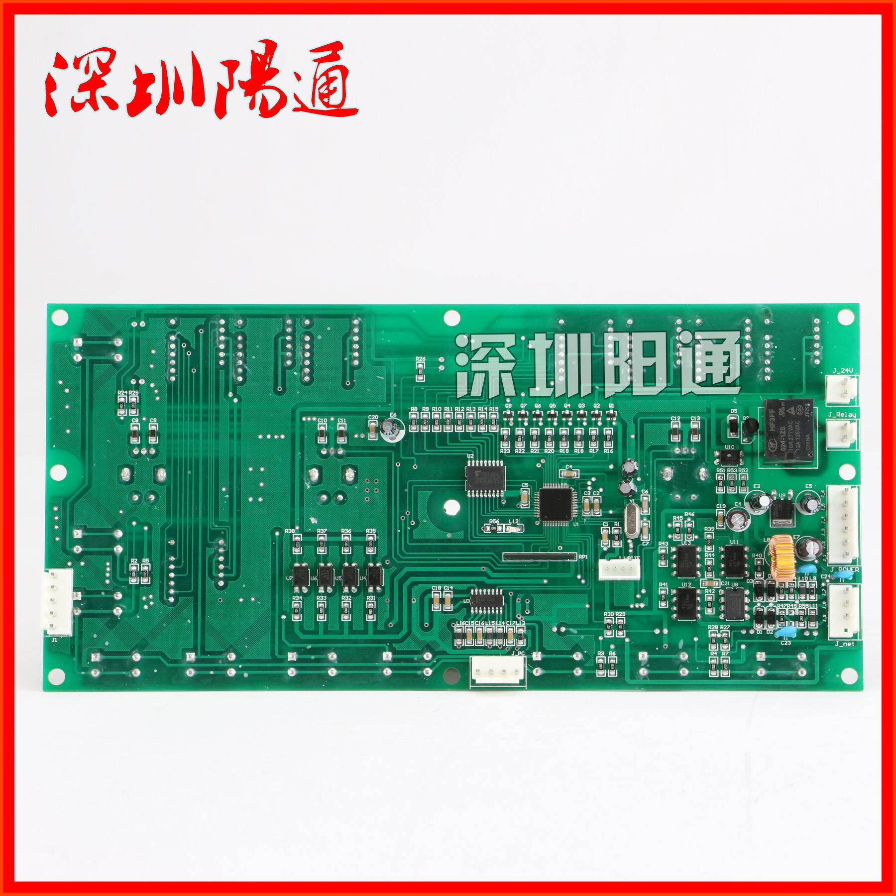 。MZ数字化逆变埋弧焊机走小车显示面行板控制板带数码管按钮线路怎么看?