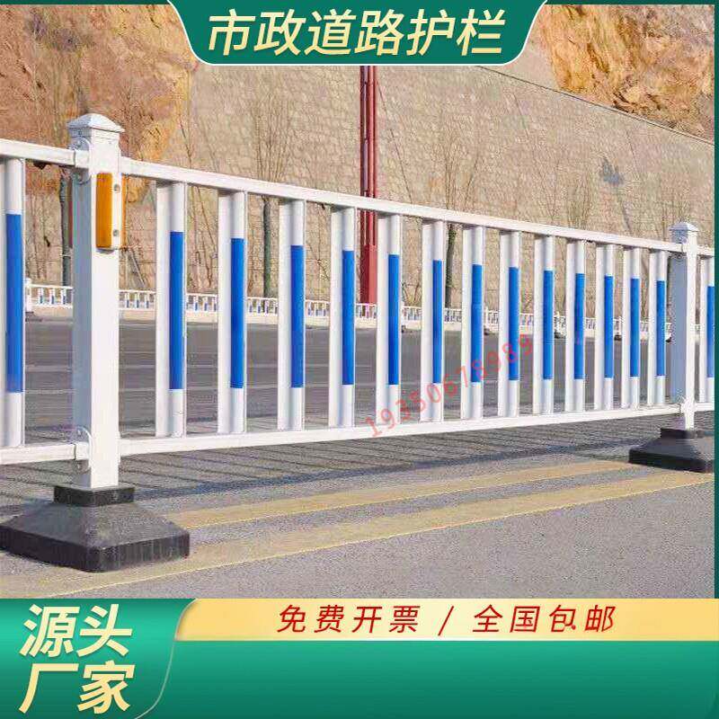 陕西市政护栏道路隔离交通护栏镀锌钢人车分流围栏马路人行道防撞