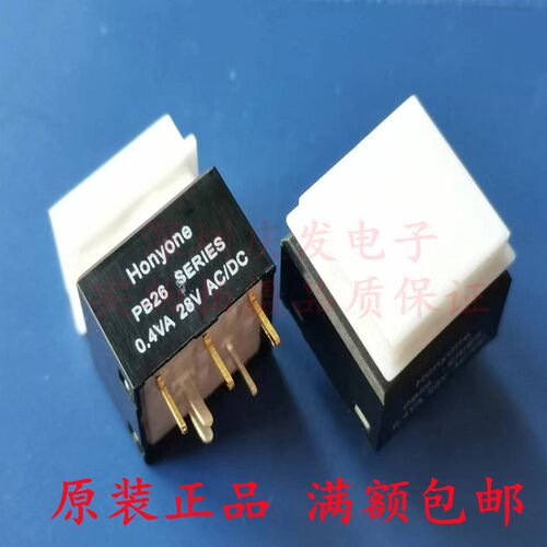 台湾Honyone按钮开关PB26自复位带LED灯按键双色红绿灯15*15镀金