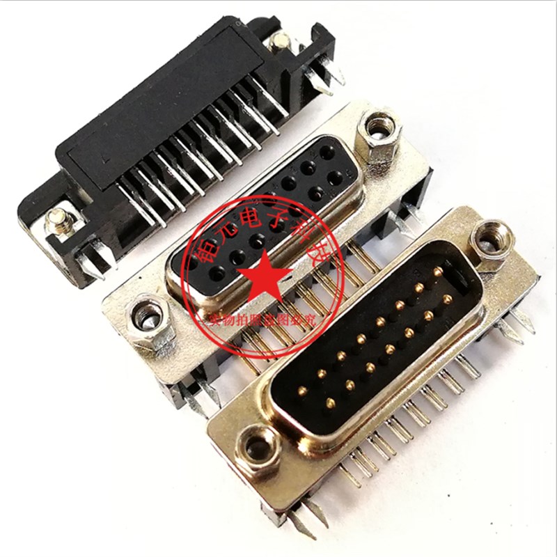 DR15公头/母头 焊板/插板式 90度弯脚/针 双排串口VGA插座 DB15