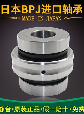 日本BPJ进口数控机床组合轴承ZARN ZARF 55115 50115 TN P5 P4 P2