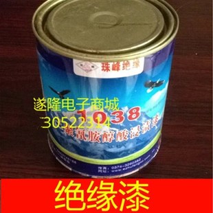 【电机维修材料】【1032漆包线专用漆】升级为1038绝缘漆烘烤型漆
