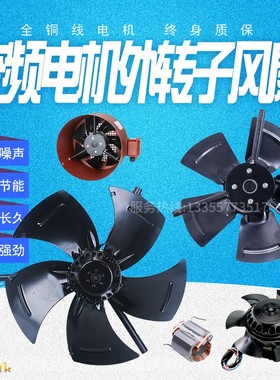 变频电机冷却通风机风扇G-100 G132 G160A G180  G225 G280 G315A