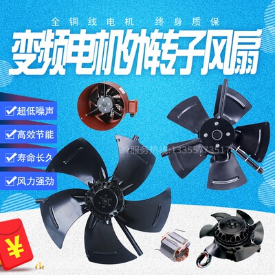 变频电机冷却通风机风扇G-100 G132 G160A G180  G225 G280 G315A