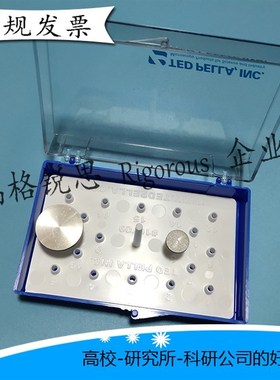 美国进口SEM扫描电子显微镜钉形样品台存储盒 电镜耗材