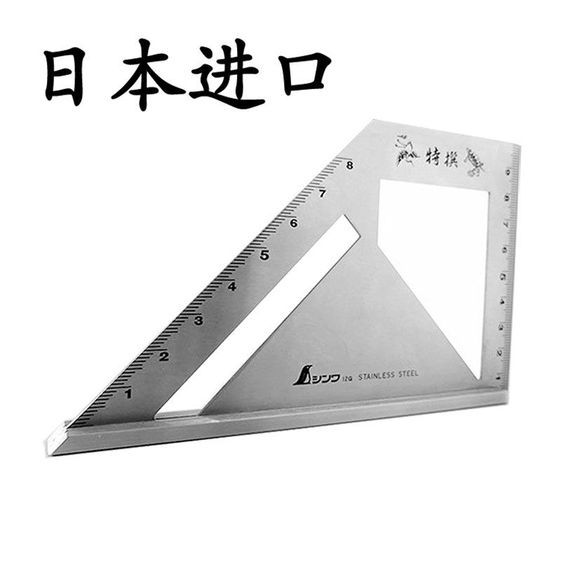 日本进口SHINWA企鹅亲和多功能木工角尺45度90度过线角度尺不锈钢,农用物资,苗木固定器/支撑器,淘宝优惠券,粉丝福利购,淘宝优惠卷