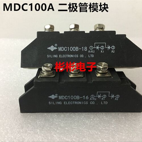 MDC100B-16 MDC100B-18 MDC100B-20-24 四菱 拆机整流二极管模块