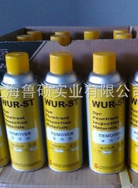 上海威诚邦达WUR-ST清洗剂/洗净液WUD-ST显像剂WUP-ST渗透