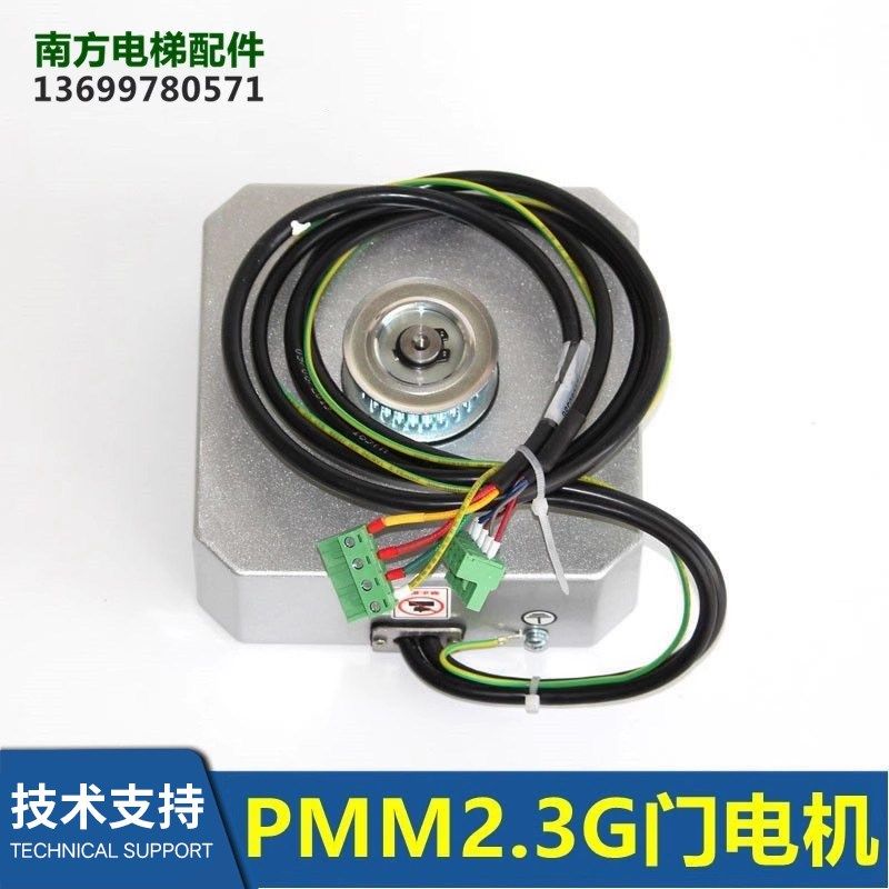 PMM2.3G/5.0G杭州西奥电梯永磁门电机BM14743/14794,农机/农具/农膜,灌溉工具,淘宝优惠券,粉丝福利购,淘宝优惠卷