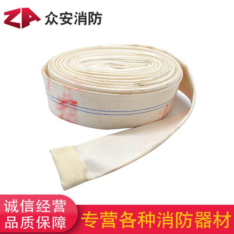 消防水带器材8-50-20米农用船用2寸50 65接扣水枪农用水带高压2.5