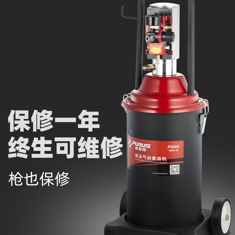 气动黄油枪高压注油器货车黄油加注器打黄油神器黄油泵气动黄油机
