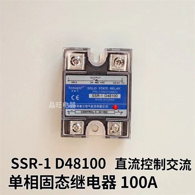 MGR单相固态继电器SSR-1 D48100 100A直流控制交流DC-ACSSR-100DA