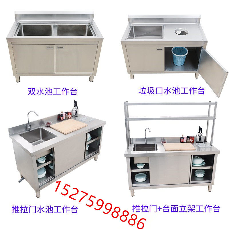 不锈钢拉门工作台水池操作台水果切菜桌洗菜池水吧台奶茶家用商用